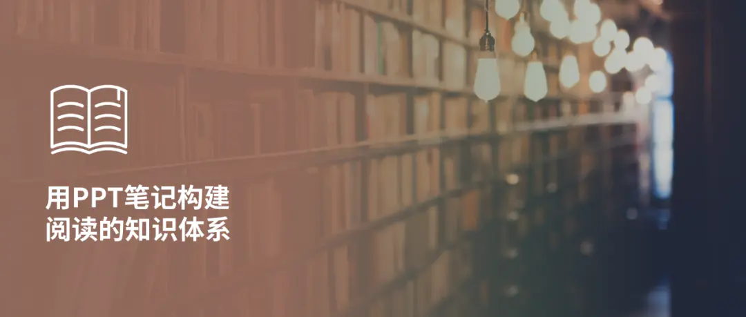 大段文字分层处理和图片蒙版设计(文字图层蒙版怎么做)