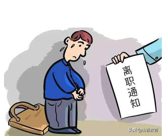 合同制教师、代课教师、人事代理教师到底能不能转编制老师？