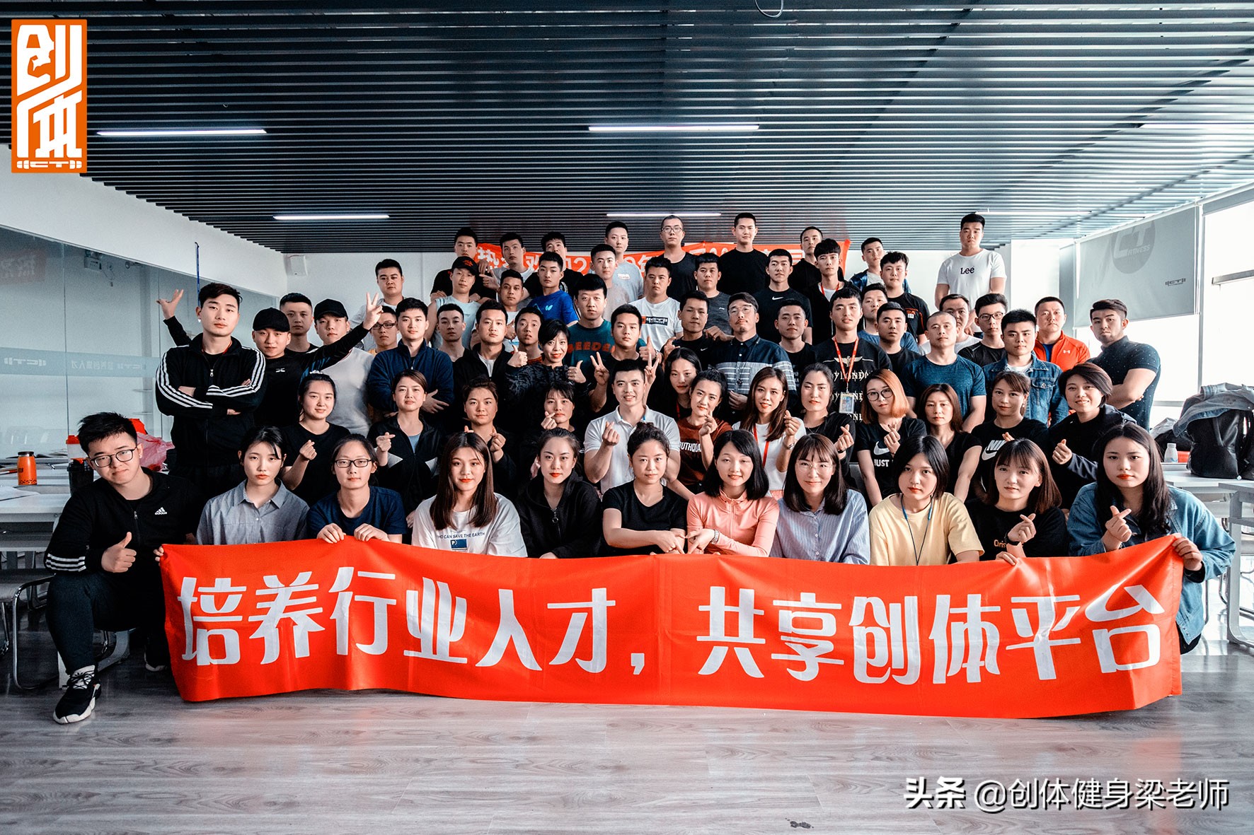 「创体功能性」波速球练什么？波速球训练方法介绍