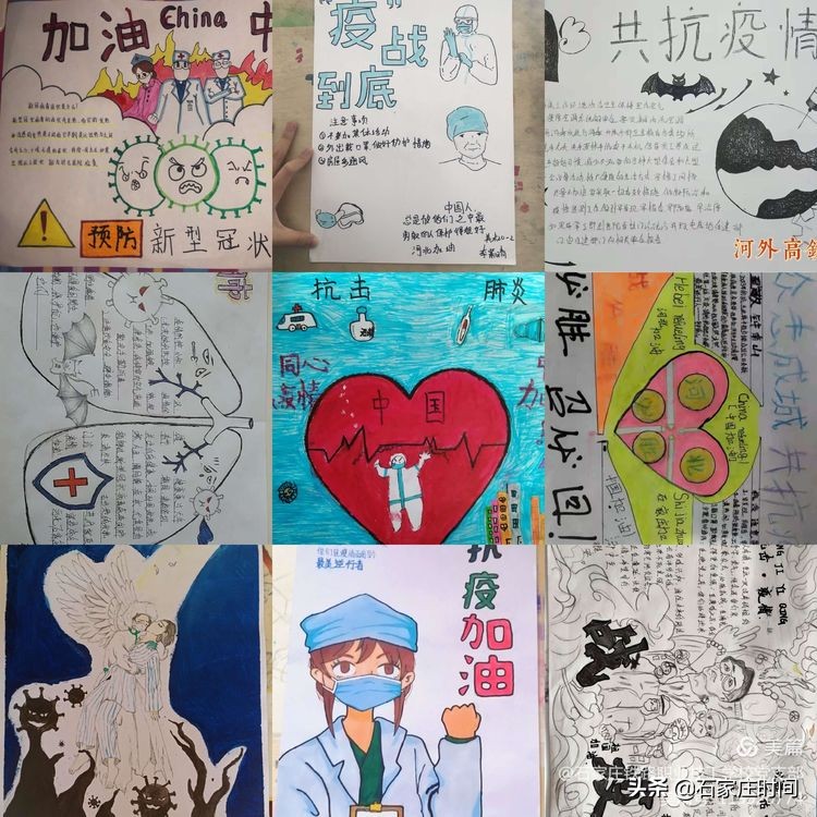 疫情防控冲在前本职工作不放松，石家庄铁路职业技工学校抗疫纪实