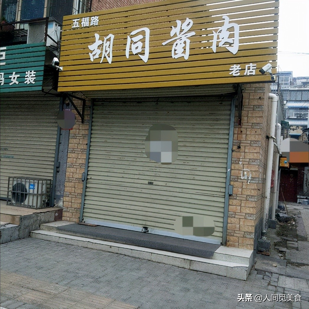 开封大叔卤肉20年匠心传承，地道风味等你来尝