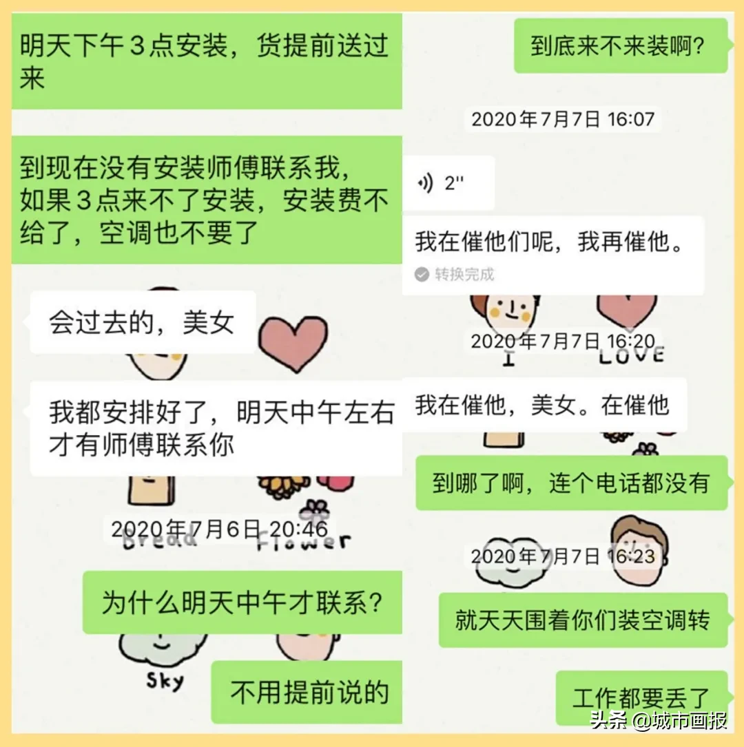 当代青年装修血泪史:花最贵的钱,当最累的监工