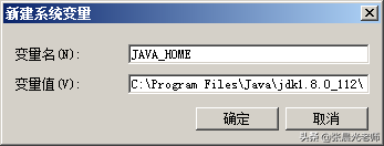 Java开发入门技术教程插图20