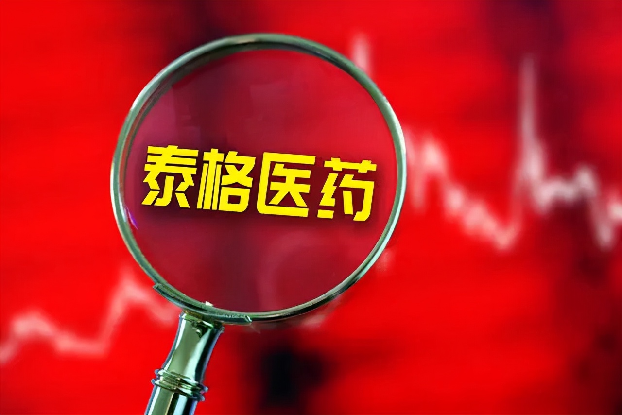 2021中国内地唯一入榜女强人！学医女成亿万富豪，2月套现5.5亿