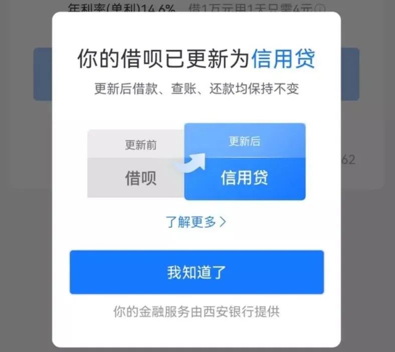 苹果在iOS15上取消定位坐标功能丨微信新推出无底线追星投诉功能