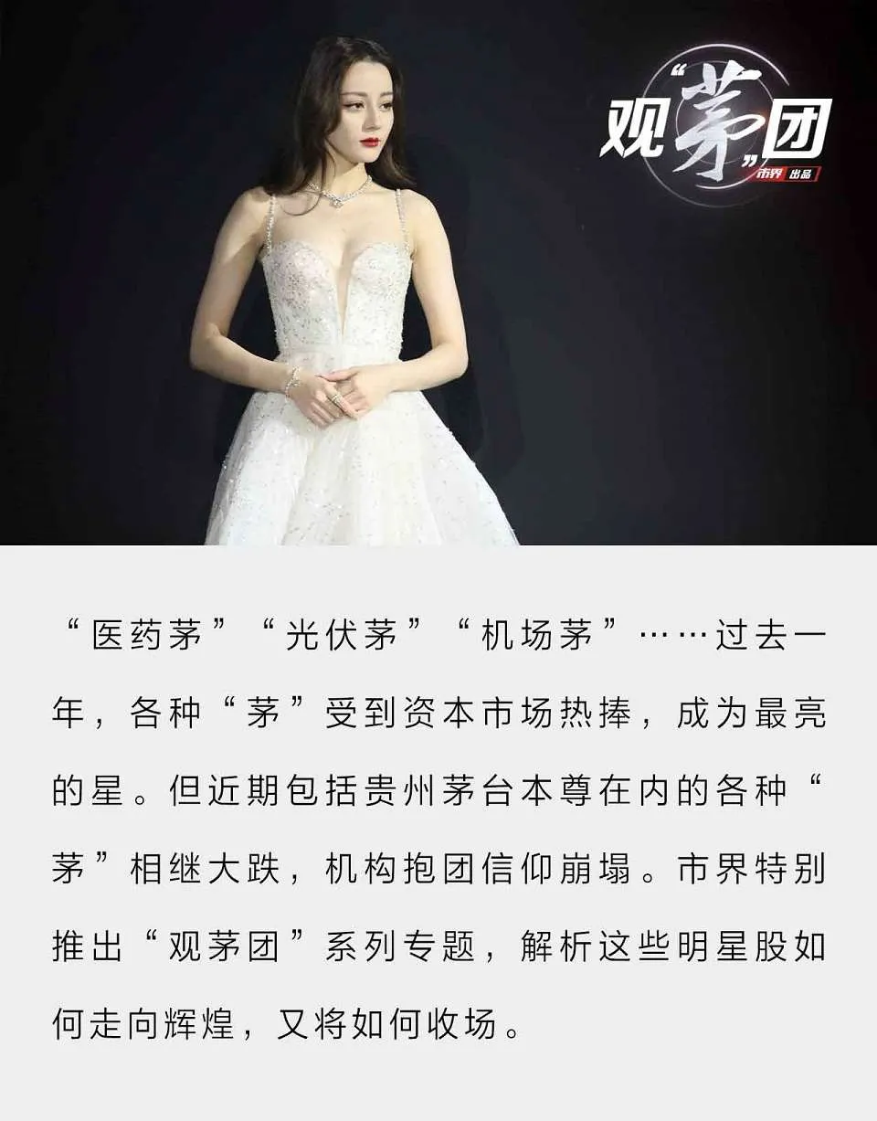 游戏巨头暴跌620亿,要靠迪丽热巴喊兄弟拯救?