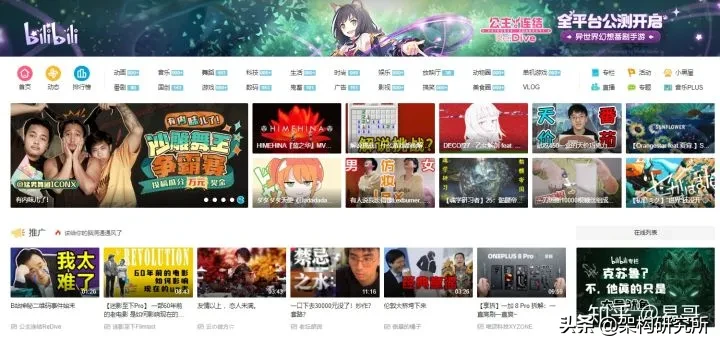 零基础学会网页爬虫编写？这篇文章就够了
