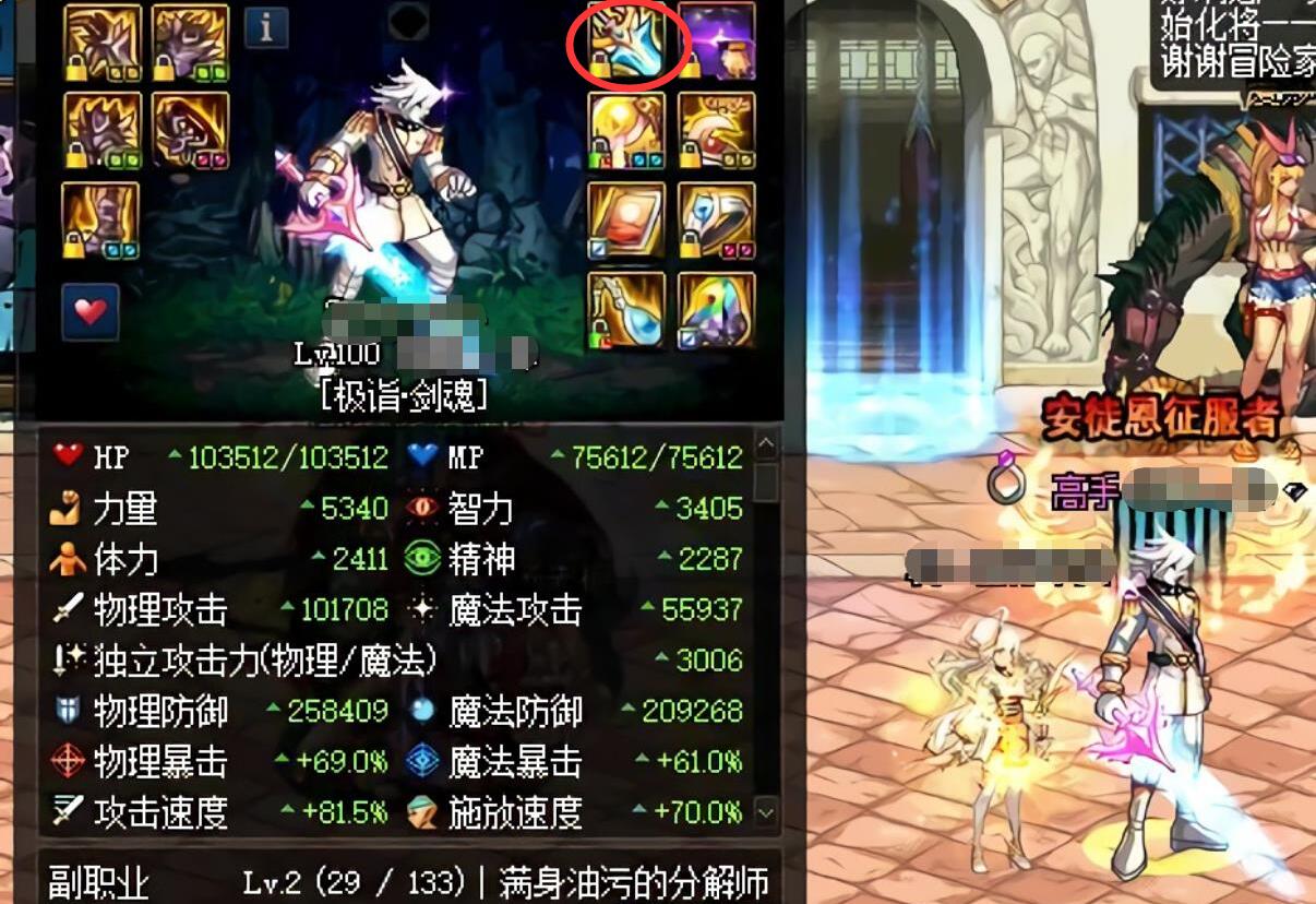 DNF:哪些属性伤害提升最高？技攻只算1种，很多人却忽视了叠加