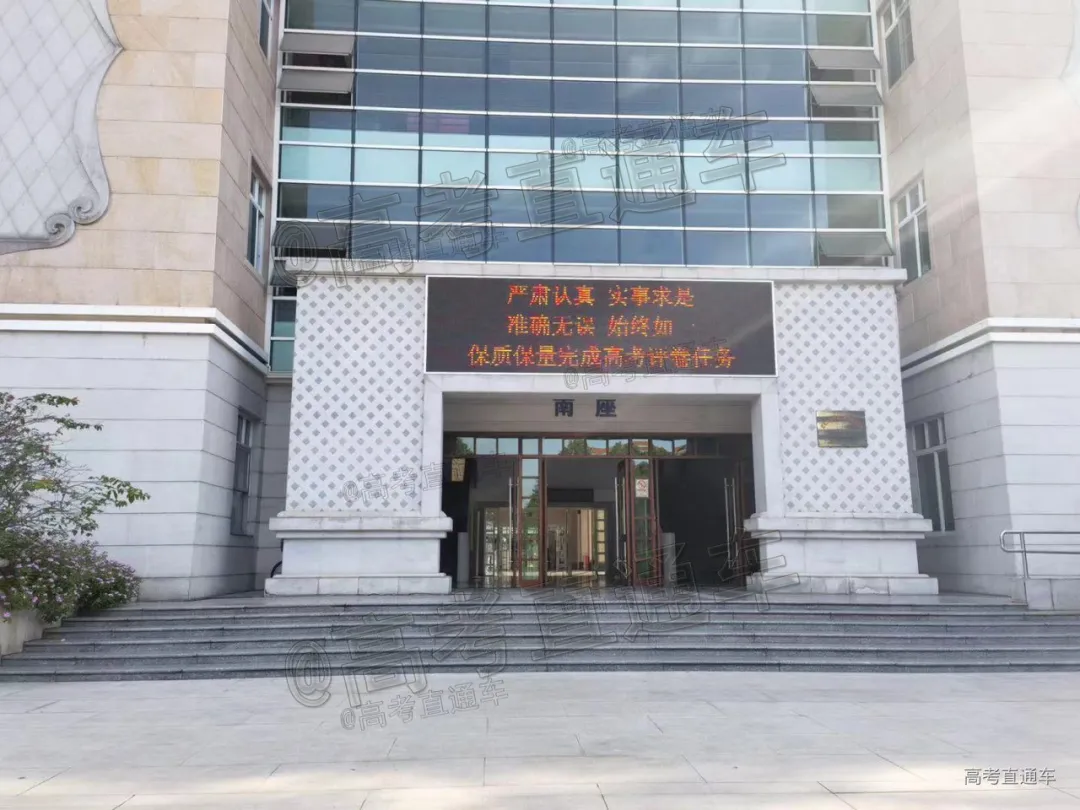 阅卷过半！多省阅卷现场曝光，你的高考试卷是这样打分的