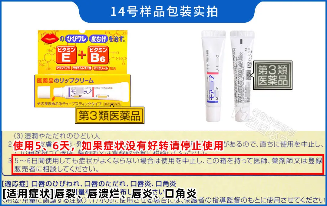 花了6000买了165支唇膏，嘴干、嘴裂的小伙伴终于有救了