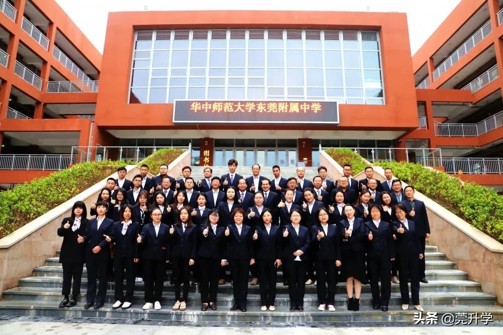 去年首次招生的7所高中汇总，500分就能上东华松山湖高级中学？