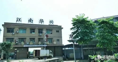 「家乡祁东」白地市记忆