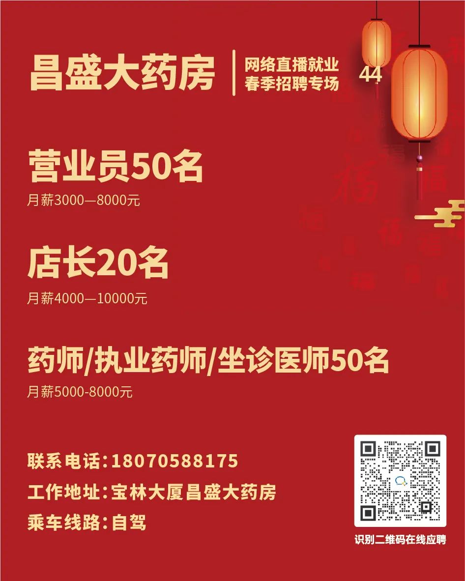 南康区2021年春季网络直播就业招聘会即将举办！一万余个就业岗位供您挑选……