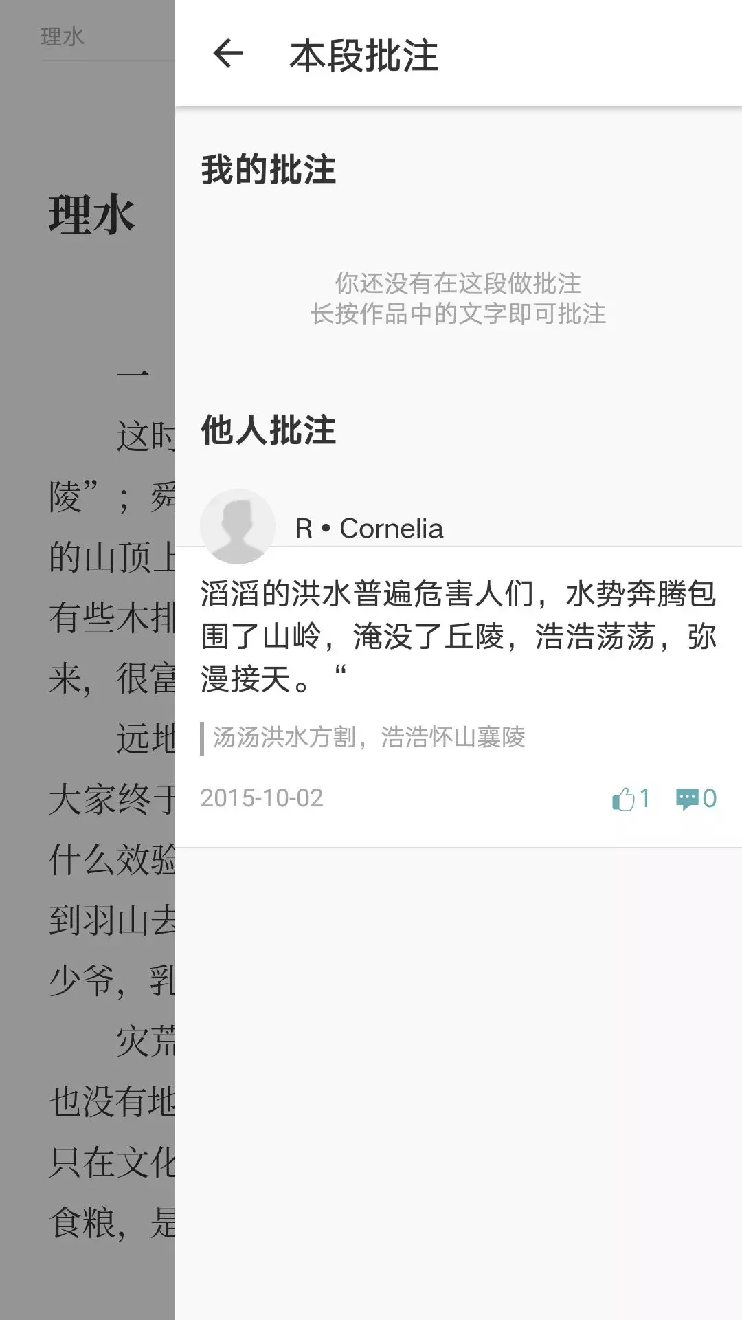 看电子书,究竟该用哪个app