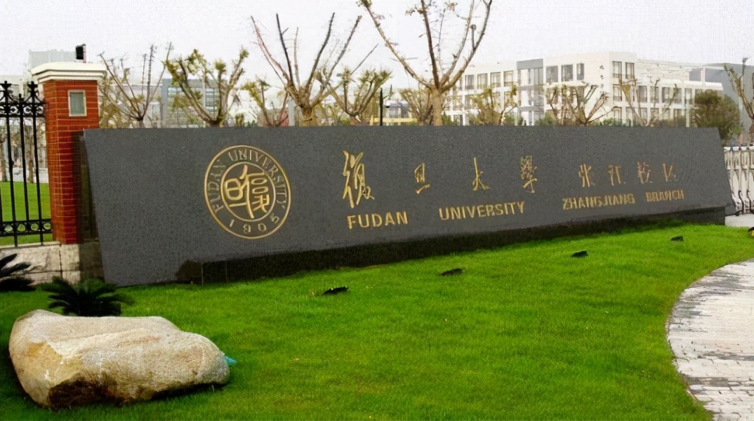 上海本科院校排名“大洗牌”？复旦屈居第二，榜首实至名归
