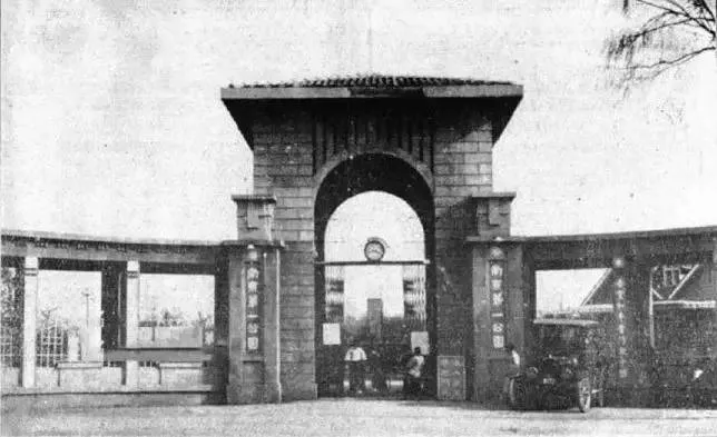 “开通民智,改良风俗”——中国近代第一座民众教育馆