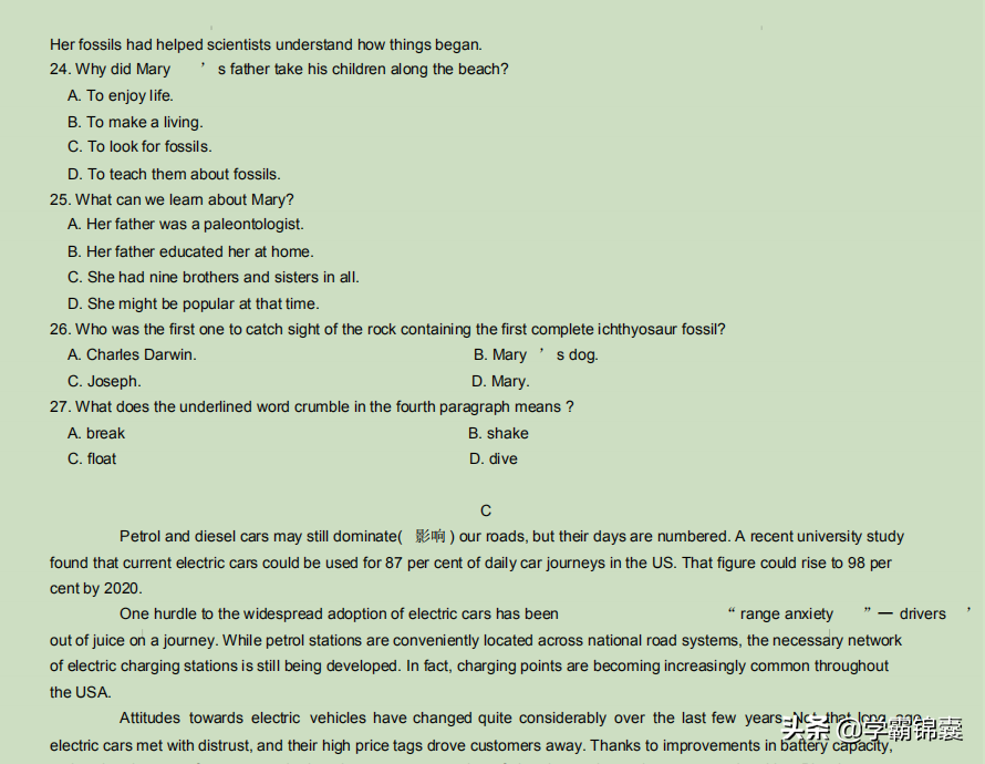 2020河南名师联盟高三英语试卷，试题较难，130以上人数寥寥无几