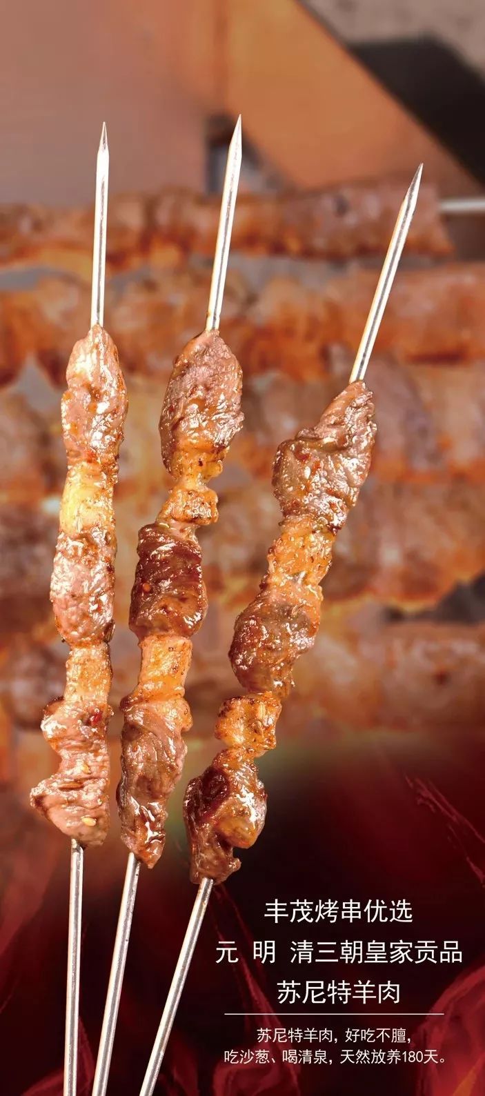这家28年的烤串店，要做烧烤界的海底捞