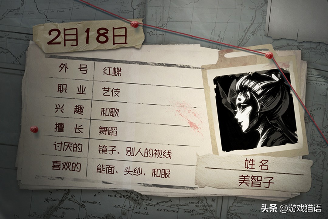 游戏首班车：第五人格2.6周更重点，元宵对战开启，赛季冲刺来袭