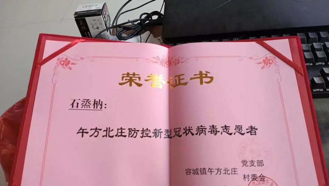 沧州药学系疫情志愿者|以青春之我，贡献青春之力量