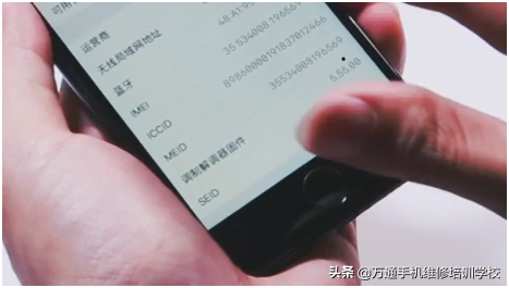 iPhone7手机突然无服务了，师傅换一个成本几毛钱的小元件搞定