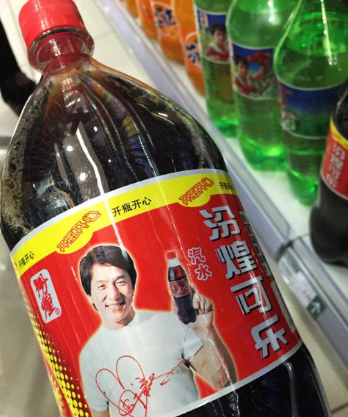 03"成龙魔咒"真的存在吗?