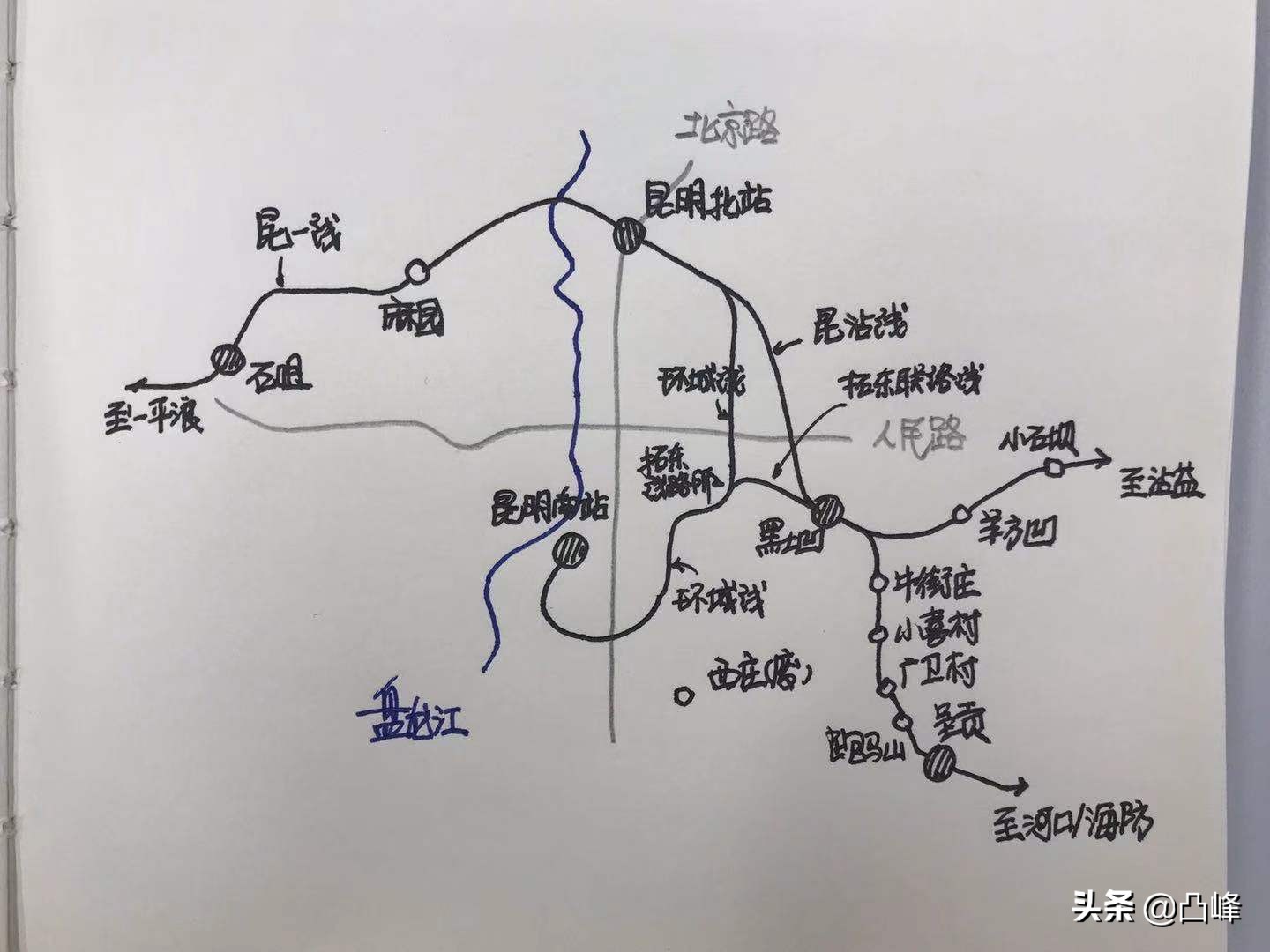 昆明城区地下藏着多少秘密？一文看懂百年昆明城铁路变迁