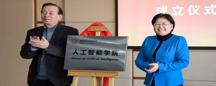 人工智能需要学哪些课程？成电和西电两所高校对比，方向差异较大