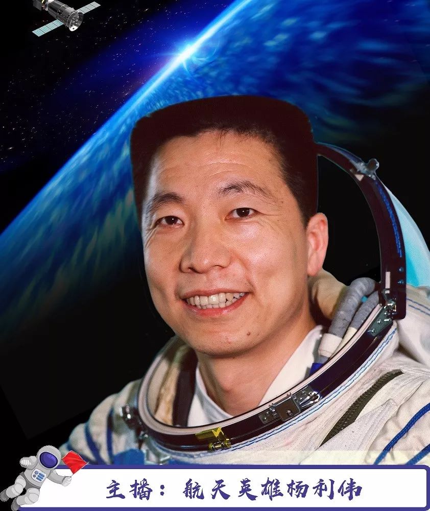 杨利伟在太空呆了多久("中国太空第一人"杨利伟:历经26秒生死时刻,曾