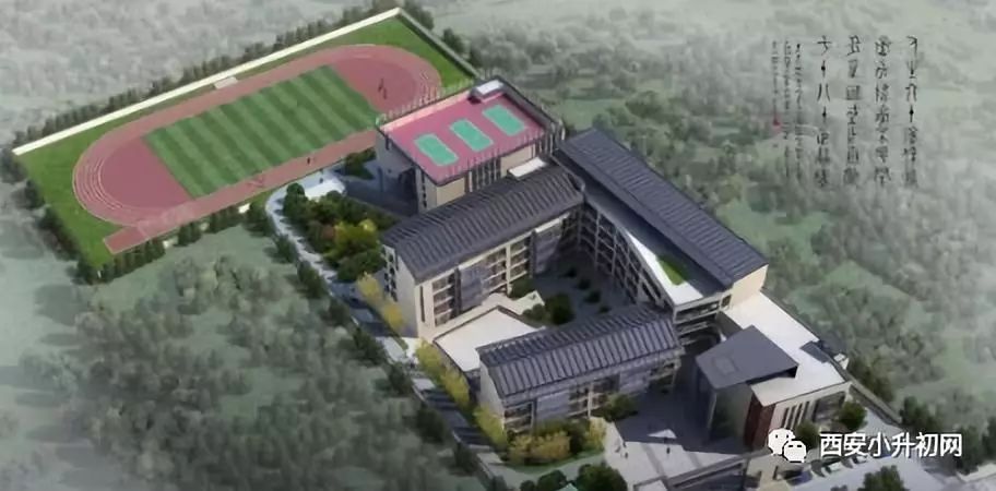 2019西安将开13所新学校，9月正式开课。