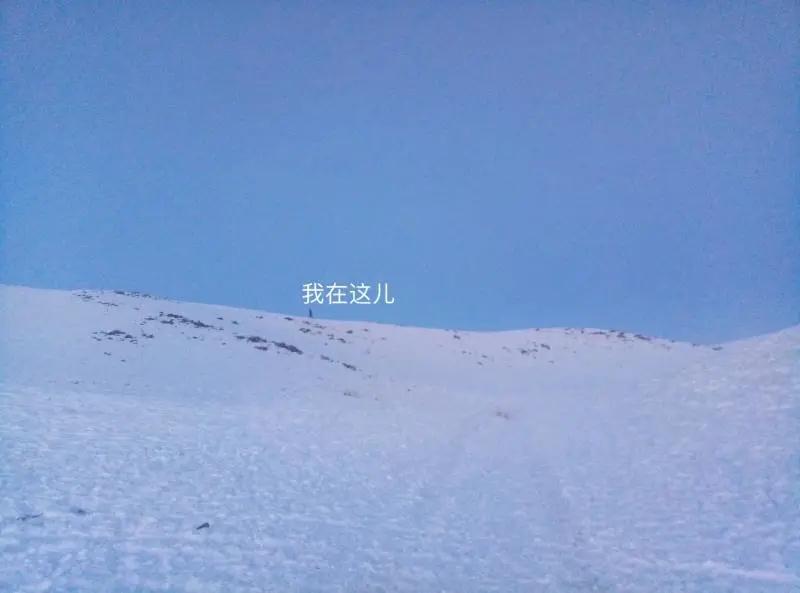 雪山顶找信号的女孩：就读江苏985高校，裹两件外套，为上课爬了一个月天山