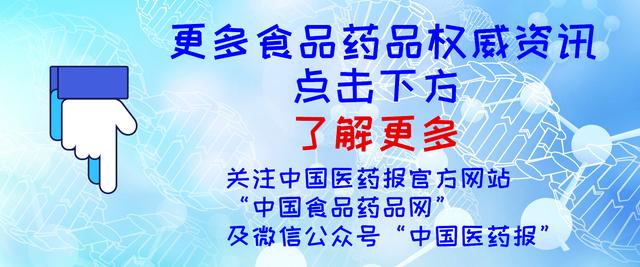 迷信治风湿“神药”曹清华胶囊？别被骗了！