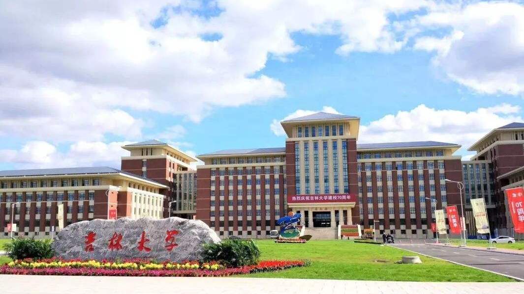 吉林最好的25所大学排名：长春理工大学第三，吉林农业大学第五