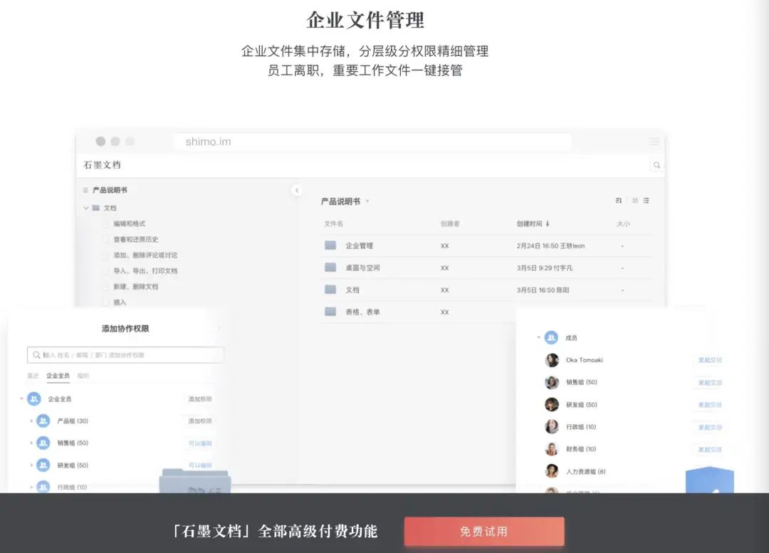 ​辞职怎么交接工作？高情商的人不会敷衍了事，而是做好这两点