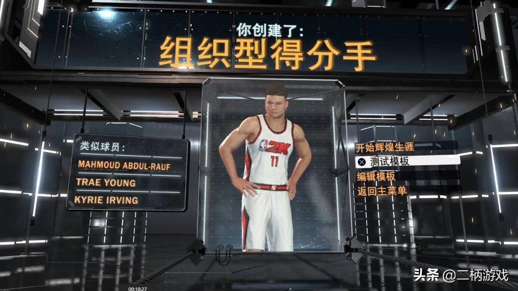 nba2k系列为什么好玩(《NBA 2K22》游玩体验报告：仍是你体验篮球游戏的首选)