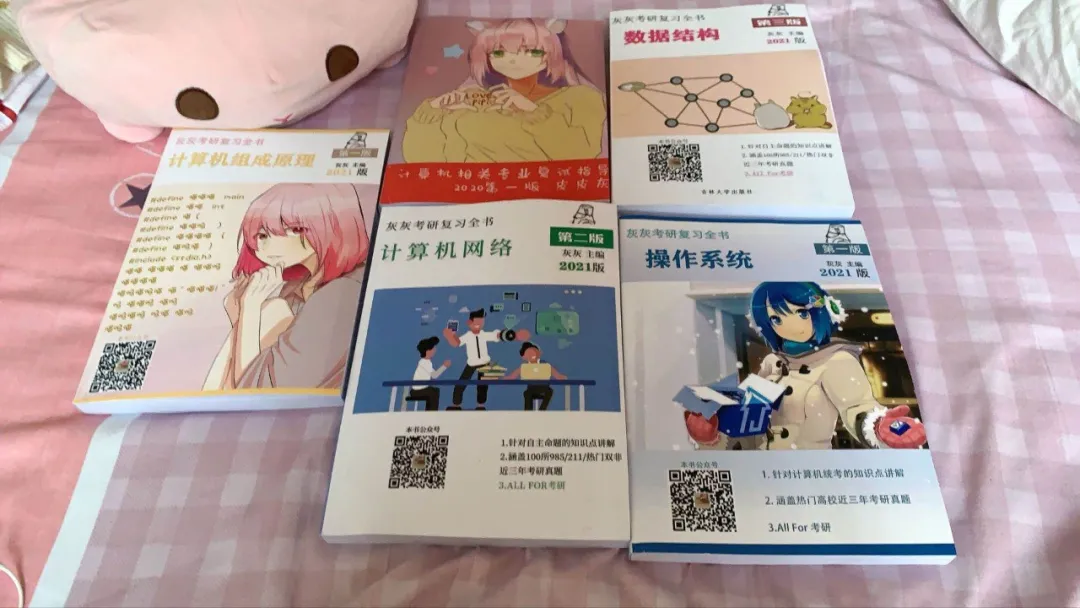 东南计算机新增人工智能专业，专业课考三门