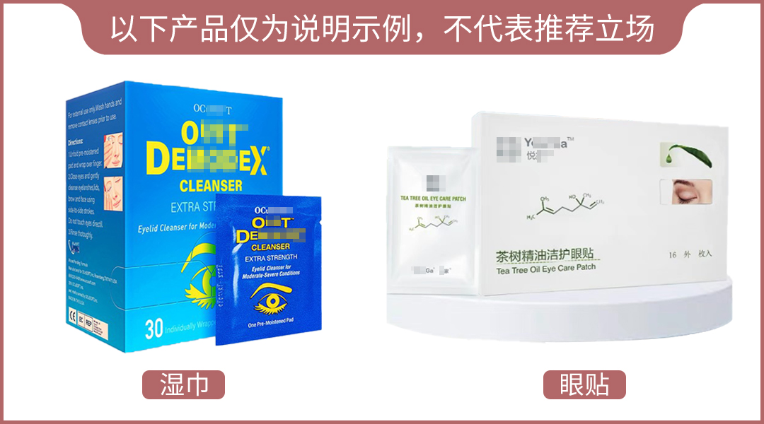 近视眼和老花眼可以抵消？网上配镜靠谱吗？一文全知道