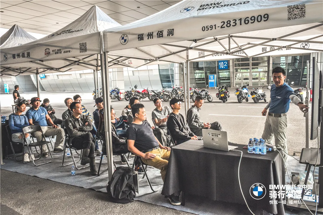 宝马摩托车骑行学院悦驾一级培训之福州站花絮