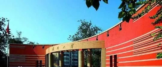 除了五院四系，哪里的国际法最好