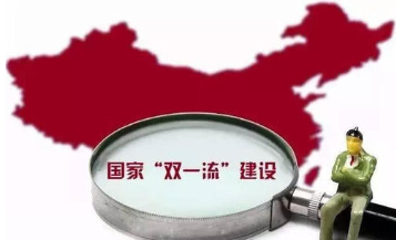 争取设河南分校！河南正与人大、国科大、北师大等著名高校对接