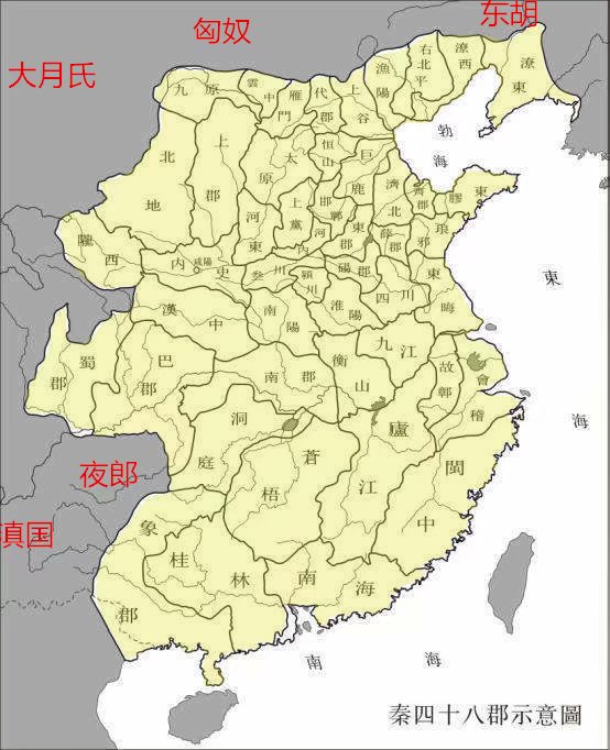 秦河内郡图片