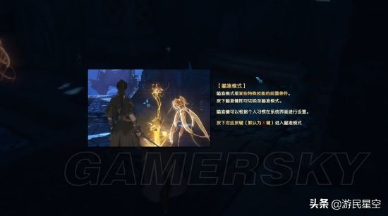 《古剑奇谭3》图文攻略——第一章-古厝回廊