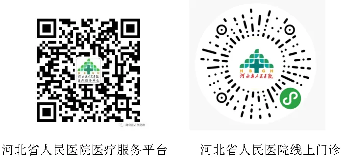 最新！石家庄19家医院发布公告！事关就诊、住院、探视