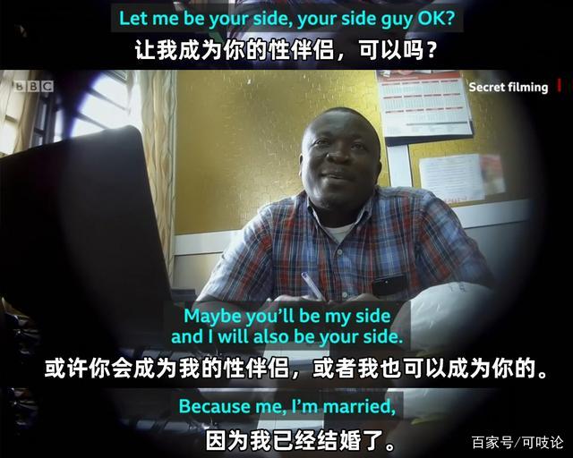 卧底西非大学“性侵俱乐部”：用身体换学历，她们无一幸免