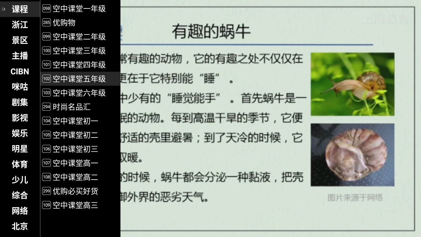 康佳电视安装第三方应用教程，安装应用不麻烦，好歹销量榜前20呢