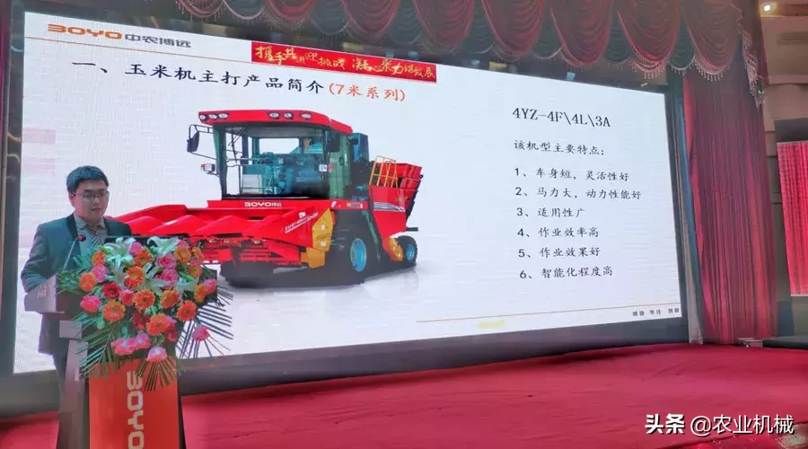 中農博遠2019年目標:營業收入5.2億元,銷售3500臺農機