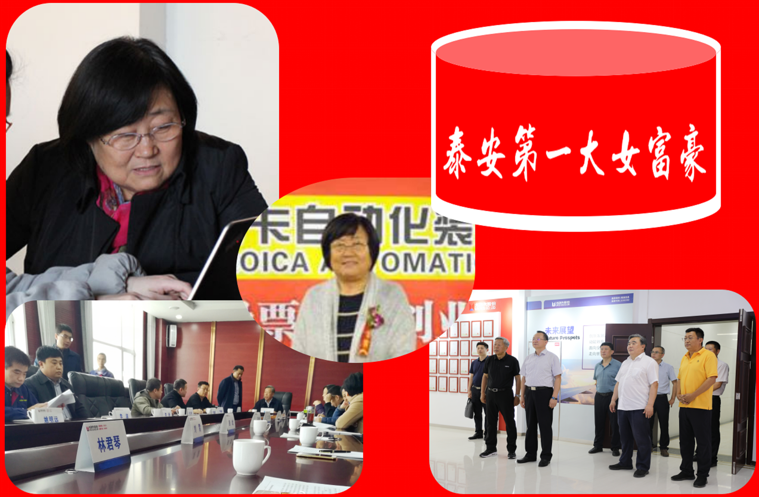 山东大学财务处（山东）