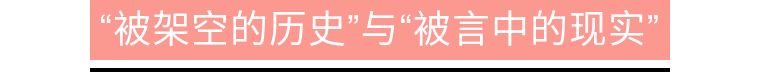 “反美阴谋”：虚构的历史不代表脱离现实、新冠疫情下的美国的迷思。