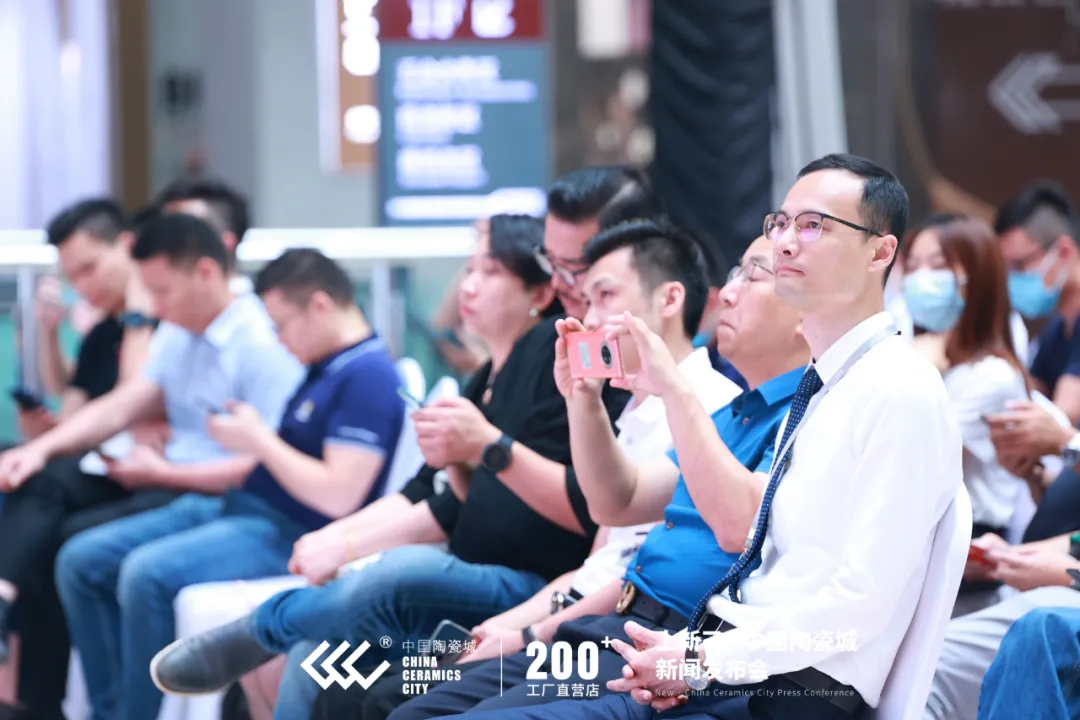 上新了?中国陶瓷城 新闻发布会:2021,元亨利贞,一起焕新