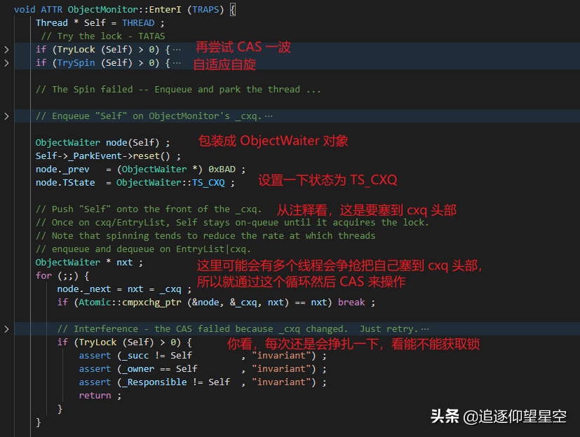 Synchronized轻量级锁会自旋？好像并不是这样的